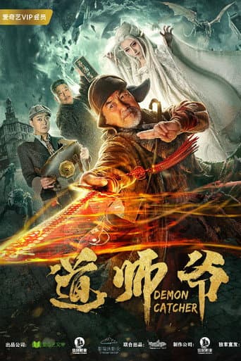 Demon Catcher poster