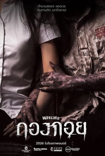 Wrecked poster