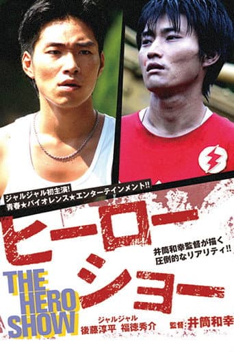 The Hero Show poster