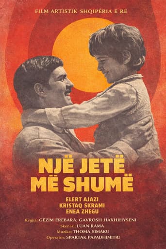 One More Life poster