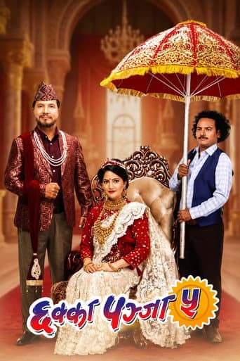 Chhakka Panja 5 poster