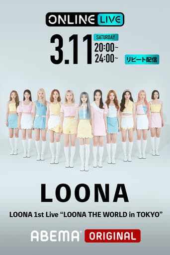 LOONA 1st Live: LOONA THE WORLD IN TOKYO poster
