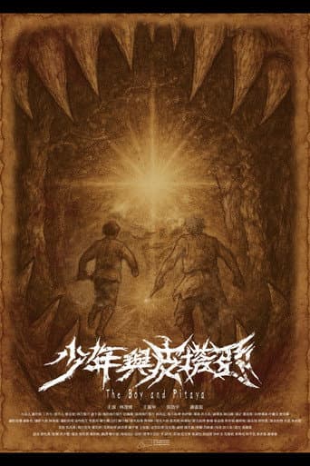 The Boy and Pitaya poster