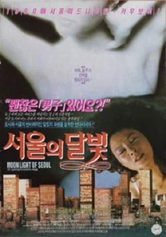 Moonlight of Seoul poster