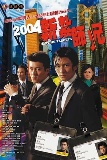 Moving Targets poster