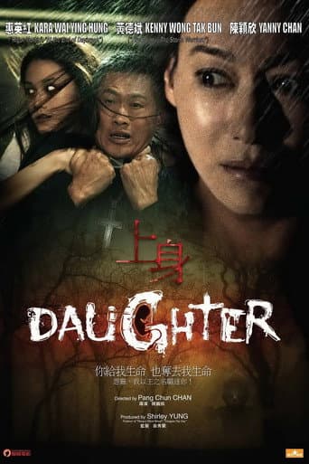 Daughter poster