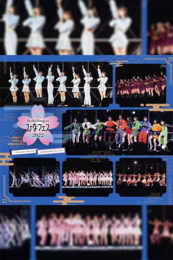 Hello! Project 2022 Hina Fes ~ANGERME & Juice=Juice Premium~ poster