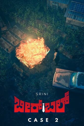 Birbal: Case 2 poster