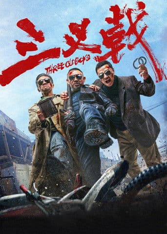Three Old Boys poster