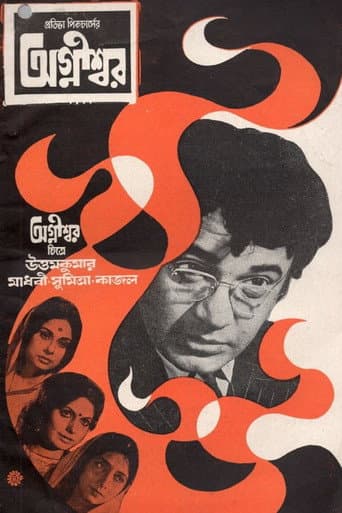 Agnishwar poster