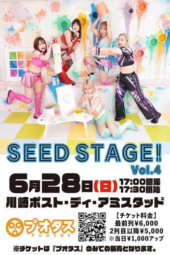 SEAdLINNNG Seed Stage Vol.4 poster