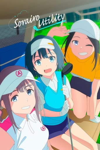 Sorairo Utility poster