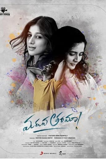 Maruva Tarama poster