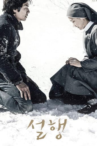 Snow Paths poster