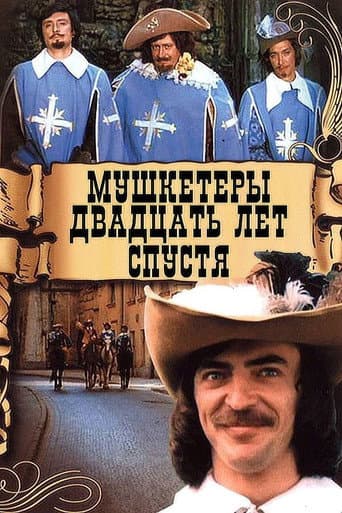 Musketeers 20 Years Later poster