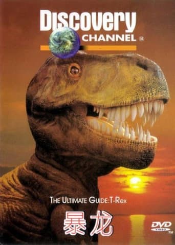The Ultimate Guide: T-Rex poster