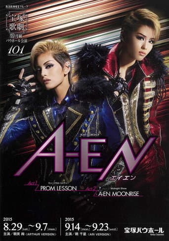 A-EN -ARTHUR VERSION- poster