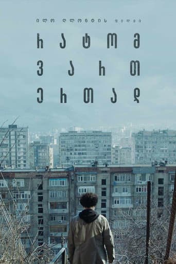 Stuck Together poster