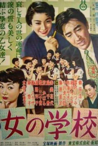 School Girls poster