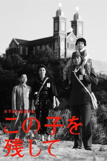 Children of Nagasaki poster