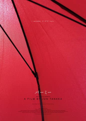 Bamy poster