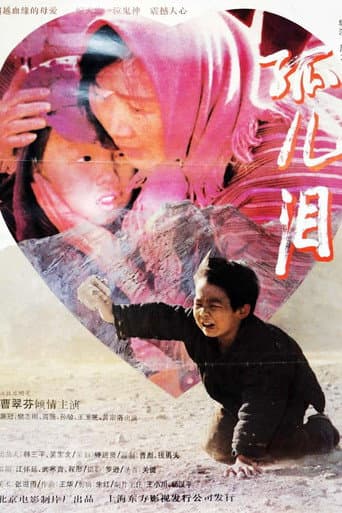 Orphan Tears poster