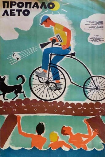 Summer Is Over poster