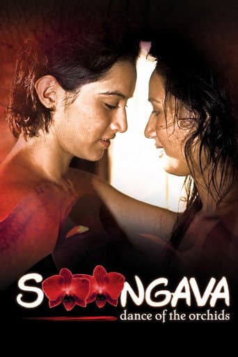 Soongava: Dance of the Orchids poster