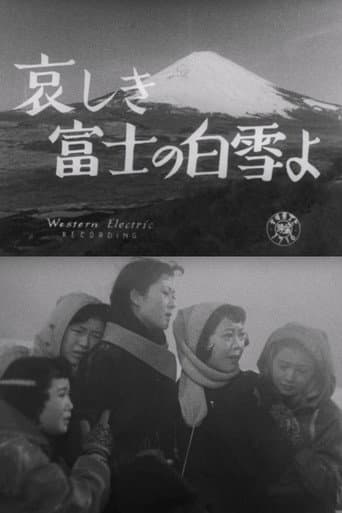 O Sorrowful White Snow of Mount Fuji poster