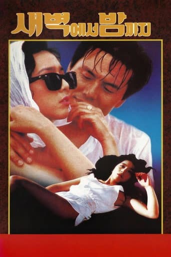 From Dawn to Night poster