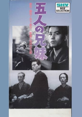Five Siblings poster