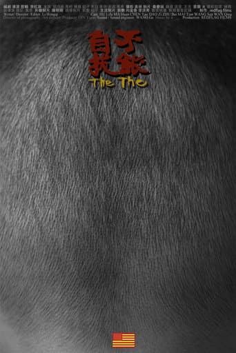 The The poster