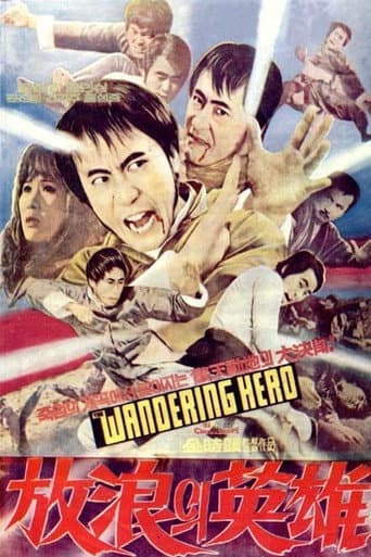 Close Kung Fu Encounter poster