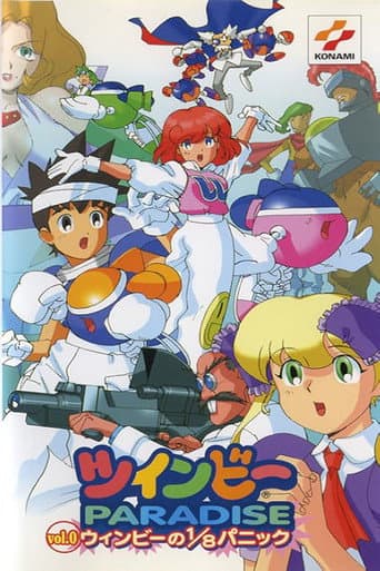 Twinbee PARADISE poster