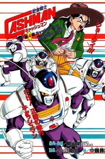 Saving Soldier Cashman poster