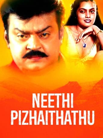 Needhi Pizhaithadhu poster