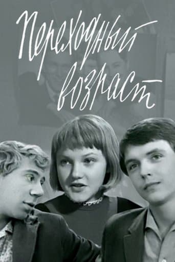 Adolescence poster