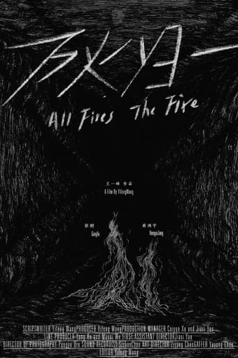 All Fires The Fire poster