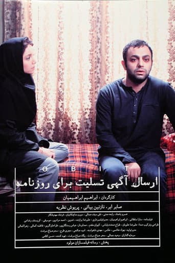 Obit poster