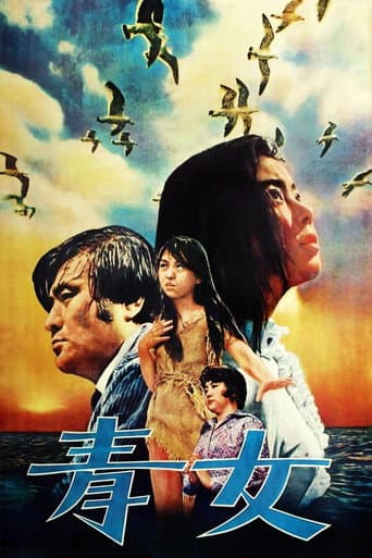 Cheongnyeo poster