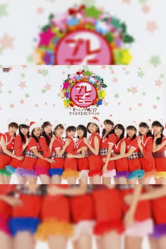 Morning Musume.'17 Christmas FC Event ~Play Moni. 2~ poster