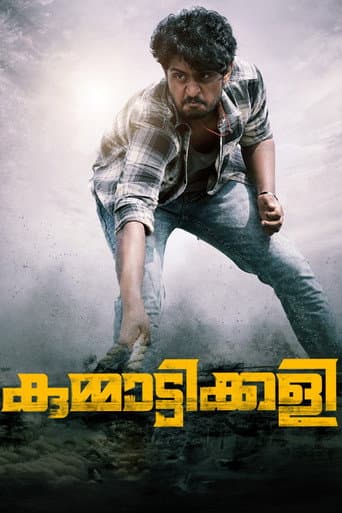 Kummattikali poster