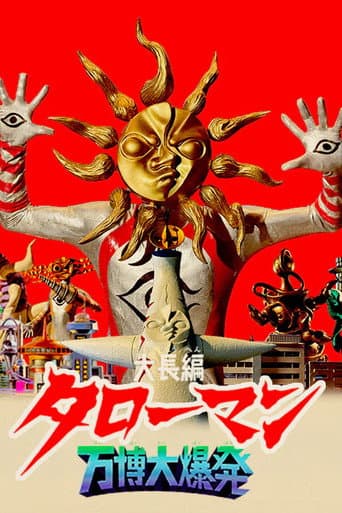 Taroman Expo Explosion poster