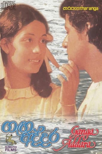 By the river poster