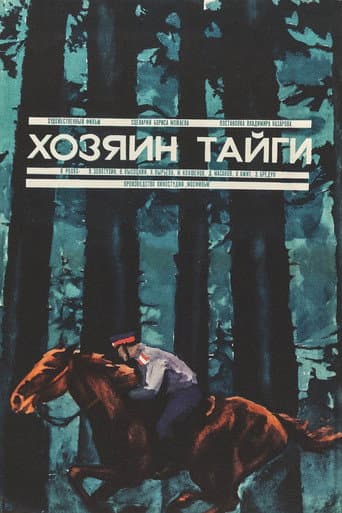 The Master of Taiga poster