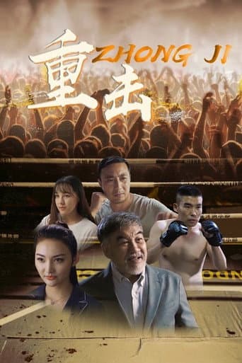 Punch poster