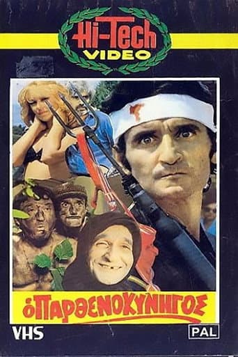 The Virgin Hunter poster