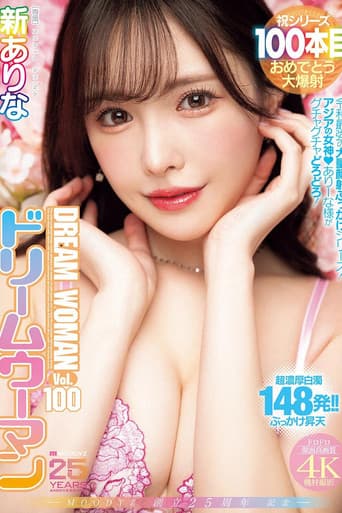 Dream Woman 100 - Arina Arata poster