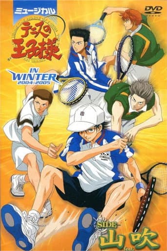 Musical: Prince of Tennis in Winter 2004-2005 Side Yamabuki feat. St. Rudolf Academy poster