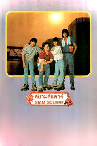 Siam Square poster